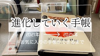 気づけばお気に入りの手帳ができていた 献立ページの使い方の進化を見て欲しい [upl. by Hagai]