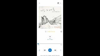 사랑 그 그리움 2 약속 웅산 [upl. by Noonberg]