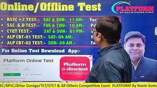 Test क्यों जरूरी New App for Test Series online Test को ऑफलाइन मोड में कैसे दें [upl. by Zanas]