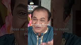 Boss ne bonus ke naam par sweet de diya tmkoc funny comedy relatable shorts viralvideo kids [upl. by Sadie]