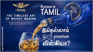 Antiquity Blue Whisky Review in Tamil  Indian Whisky  Ultra Premium Whisky [upl. by Laehcim]