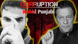 Corruption Song PTI  Imran Khan  Wahid Punjabi [upl. by Richardson]