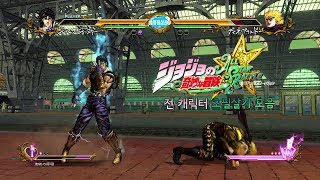 죠죠 올스타 배틀 전 캐릭터 초필살기 모음  옆집소년 필살 모음 시리즈 29 JoJos Bizarre Adventure  ASB  PS3 [upl. by Olegnaed]