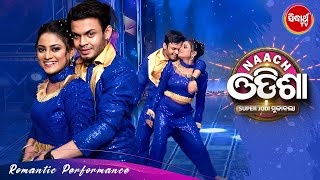 Romantic Dance on Naach Odisha  Super Jodi Mukabala  Sidharth TV [upl. by Chad]