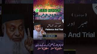 Dr Israr Ahmed Emotional Bayan quotes blackmagicloveamal bayan [upl. by Ainimre]