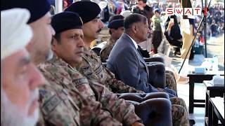 Cadet College Swat  4th Parents Day  Prize Distribution [upl. by Haleehs]