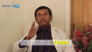 নাকের হাড় বৃদ্ধি  Nose bone increase treatment in bangla  নাকের হাড় বাঁকা [upl. by Rorry322]