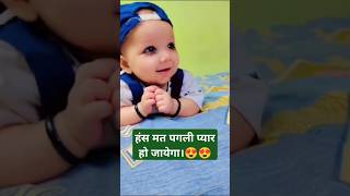 Viral baby😱ytshorts funny cute instareels cutebaby shortsfeed trending [upl. by Nirahs]