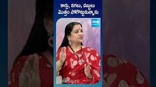 Senior Actor Jayalalitha Talking About Her Life  Actor Jayalalitha Interview SakshiTVFlashBack [upl. by Eenad]