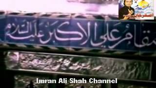 RABBA MUK JAN VICHORAY  ASGHAR KHAN ALBUM NOHAY 2013 [upl. by Lathe]