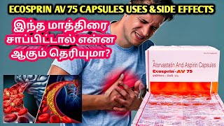 Ecosprin av 75 uses in tamilEcosprin av 75 tabletEcosprin av 75 [upl. by Nerej]