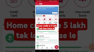 Home Credit pre approval personal loan kaise le  5 lakh Tak loan kaise le homecredit [upl. by Holbrooke]