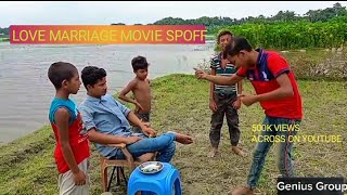 Love Marriage Movie Spoff  Shakib Khan  Appu Biswash  Genius Group 20  Itz Siam [upl. by Eikin]