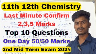 11th amp 12th Chemistry Last Minute Important Questions  2nd Mid Term Exam 2024 Important questions [upl. by Yessac650]