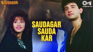 Saudagar Sauda Kar  Saudagar  Manisha  Kavita Krishnamurthy Sukhwinder Singh Manhar  90s Hits [upl. by Ogilvie649]