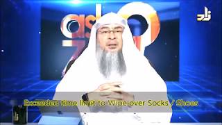 Exceeded the time limit to wipe over socks or shoes for wudu  Sheikh Assim Al Hakeem [upl. by Netnert]