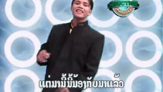 เอิ้นขวัญนาง [upl. by Catha]