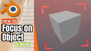 Blender Navigation How to Focus on Your Object in Hindi [upl. by Seugirdor884]