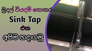 How to Tap leaking repairing from home [upl. by Nospmoht187]