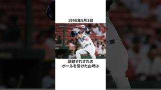 「ガルベスのネックレスを引きちぎった」山崎武司についての雑学野球野球雑学中日ドラゴンズ [upl. by Ayar313]