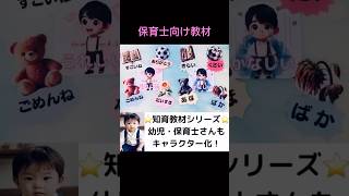 ヤフオク、ラクマ、クリーマ、ミンネ等のサイトで出品中です✨詳しくはコメント欄をチェック！ [upl. by Aznecniv844]