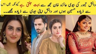 Hiba Bukhari said Ayeza dont like Danish Taimoor with me  Jaan Nisar EP 24  Jaan Nisar EP 25 Promo [upl. by Kyl]