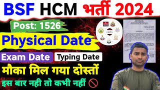 BSF HCM Physical Date 2024  Exam Date amp Typing Date 2024  BSF HCM Physical Test Date 2024  BSF [upl. by Aleydis767]