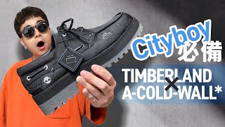 【CityBoy 必備】ACOLDWALL x Timberland 3Eye Boat Shoe 帆船鞋！絕對入手示範！自拍豪講鞋 中文字幕 [upl. by Ananna]