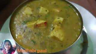 niramish paneer dal recipe  পনির রেসিপি  easy bengali recipe  madhabi paul [upl. by Mauretta]