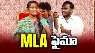 Bullet Bhaskar Immanuel Faima Varsha Hilarious Comedy Skit  Extra Jabardasth  ETV [upl. by Lillian103]