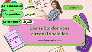 La subordonnée circonstancielle dopposition ou de concession et de condition شرح [upl. by Ettevroc426]