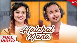 Halchal Mana  Studio Version  Satyajeet amp Pragyan  Romantic Song  ହଲ୍ ଚଲ୍ ମନ  Sidharth Music [upl. by Shlomo]