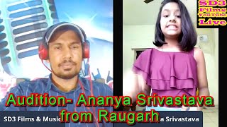 Audition 22ii Ananya Srivastav Raigarh Chhatisgarh Online toDirect TV Show SD3 Films YouTube Live [upl. by Kathy22]