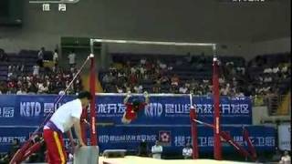 2011 Chinese Nationals AA Part 1 [upl. by Kimberly886]