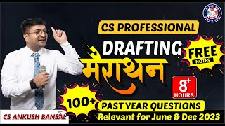 CS PROFESSIONAL  DRAFTING  HOW TO ATTEMPT  PAST YEAR QUESTIONS  MARATHON  BY CS ANKUSH BANSAL [upl. by Aeikan570]