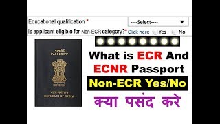 What is ECR And ECNR PassportWhat to Choose in Passport Apply Option [upl. by Azne812]