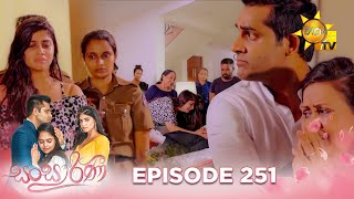 Sansarini  සංසාරිණී  Episode 251  20240227  Hiru TV [upl. by Kassaraba]