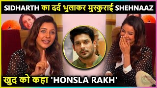 Shehnaaz Gills First Appearance After Sidharth Shuklas Demise Says Honsla Rakh [upl. by Hotchkiss689]