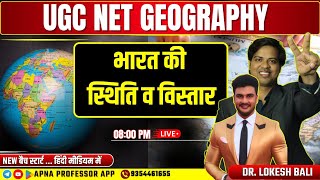 UGC NET Geography भारत की स्थिति व विस्तार DrLokeshBali [upl. by Blythe]