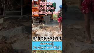 groundwater groundwatersurvey Geologistgroundwaterconsultant ananthapur andhrapradesh [upl. by Sprage]