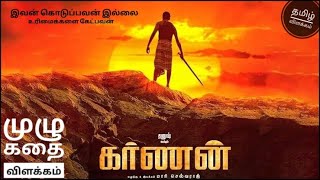 karnan 2021  explained in tamil  filmy boy tamil  முழு கதை விளக்கம் [upl. by Gulgee378]