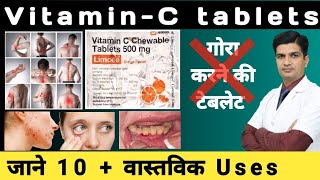 Vitamin C tablets  Vitamin C tablets ip 500mg  Limcee tablet [upl. by Nedap]