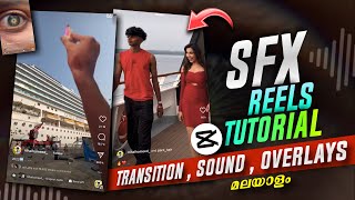 SFX REELS VIDEO EDITING  SFX REELS VIDEOS USING TRANSITIONS TUTORIAL  SFX REELS AUDIO EDITING 🥵🔥 [upl. by Htilil220]