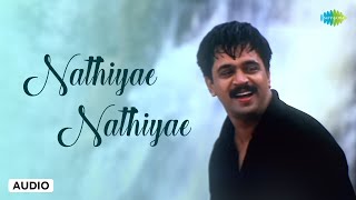 Nadhiyae Nadhiyae  Audio Song  Rhythm  Arjun Meena Jyothika  A R Rahman  Unni Menon [upl. by Asoj]