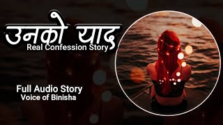 उनको याद 💔 Heartbreak Confession Real Nepali Love Story  Voice of Binisha [upl. by Ami475]