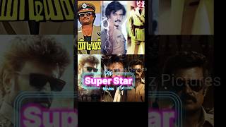 போலீஸ்  Cop Movies  rajinikanth anirudhravichander vettaiyan darbar jailer short [upl. by Hilar]