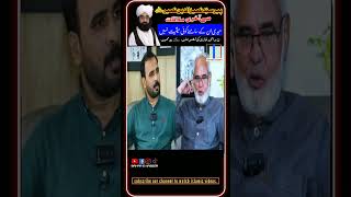 nazeer ahmed ghazi about peer naseer ud din pakistan [upl. by Decima]