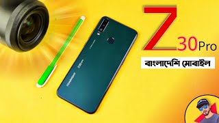 Symphony Z30 Pro Full Review In Bangla  কেনার আগে জানুন [upl. by Mosira]