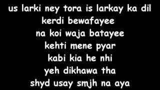 Meri Kahani  Hustler Player Lyrics [upl. by Aggappe]