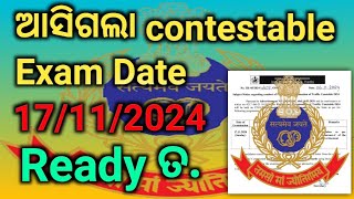 ଆସିଗଲା contestable Exam Date ଗାଁSTUDY [upl. by Papageno47]